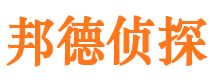 昌江市私家侦探